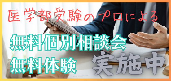 無料カウンセリング 無料カウンセリング