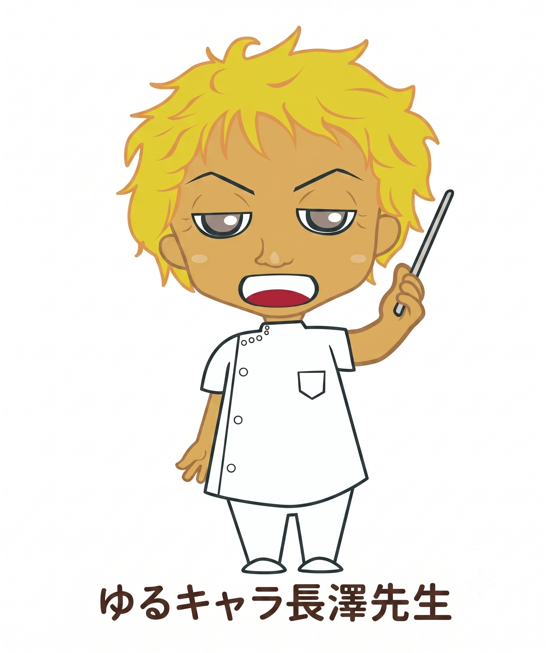 長澤代表