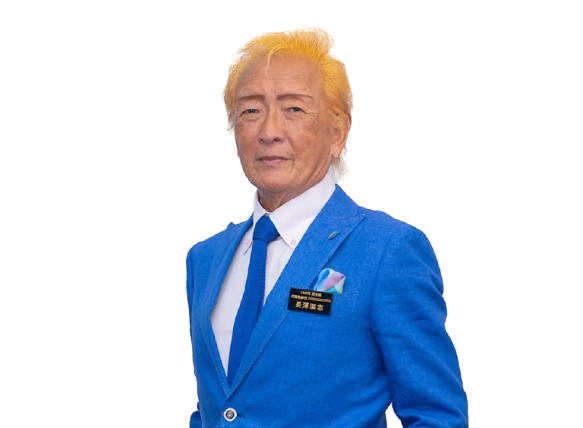 長澤先生