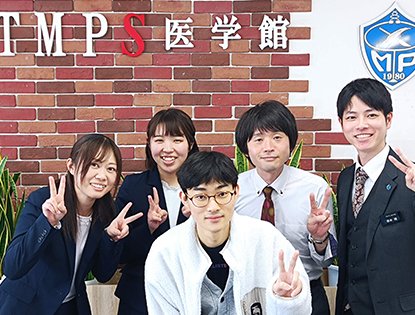 重盛 大地 さん 合格