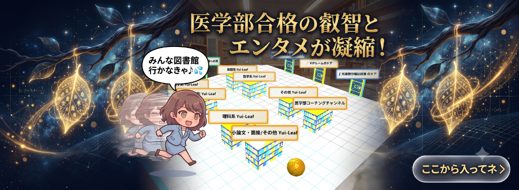 3D図書館サロン